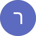 ראובן כהן Avatar